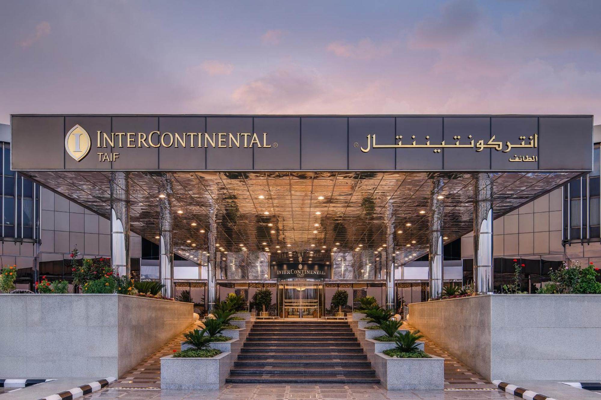 Hotel Intercontinental Taif By Ihg Extérieur photo